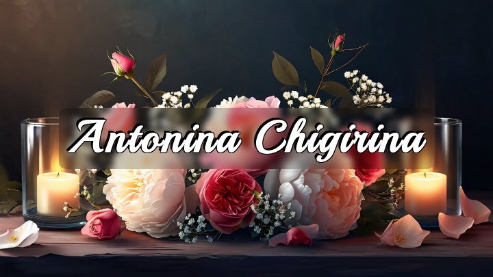 Antonina Chigirina